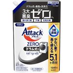 花王 【ドラム式専用】アタックZERO（ゼロ）つめかえ用 超特大サイズ 1540g