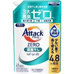 花王 アタックZERO（ゼロ）部屋干し つめかえ用 超特大サイズ 1460g