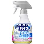 花王 キッチン泡ハイター 無臭性 ハンディスプレー 400ml