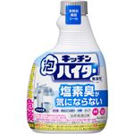 花王 キッチン泡ハイター 無臭性 つけかえ用 400ml