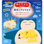 花王 めぐりズム 蒸気でホットアイマスク ポケモンスリープデザイン 無香料 12枚