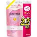 花王 エッセンシャル ふんわりうるツヤ コンディショナー つめかえ用 大サイズ 680ml