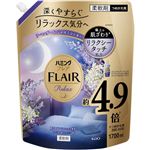 花王 ハミングフレア リラックス ラベンダー＆ジャスミン スパウトパウチ 1700ml