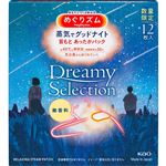 花王 めぐりズム 蒸気でグッドナイト Dreamy Selection 無香料 12枚