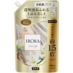 花王 IROKA（イロカ）ネイキッドリリーの香り つめかえ用 特大サイズ 650ml