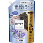 花王 IROKA（イロカ）ピュアフリージアの香り つめかえ用 特大サイズ 650ml
