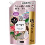 花王 IROKA（イロカ）グラースローズの香り つめかえ用 特大サイズ 650ml
