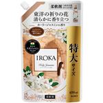 花王 IROKA（イロカ）ホーリージャスミンの香り つめかえ用 特大サイズ 650ml