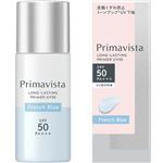 花王 プリマヴィスタ スキンプロテクトベース（皮脂くずれ防止）フレンチブルー 25ml