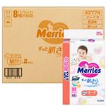 　(6/30迄) 500WAON POINT【テープ】【ケース販売】花王メリーズ エアスルー ウルトラジャンボパック Mサイズ 124枚