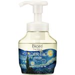 【泡タイプ】花王 ビオレ ザ ハンド 泡ハンドソープ スターライトラベンダーの香り ポンプ 280ml