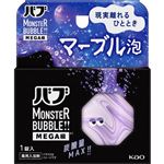 花王 バブ モンスターバブルMEGA級 マーブル泡 85g
