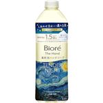 【泡タイプ】花王 ビオレ ザ ハンド 泡ハンドソープ スターライトラベンダーの香り つめかえ用 340ml