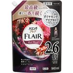 花王 ハミングフレア リッチフローラルの香り つめかえ用 スパウトパウチ 940ml