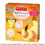 花王 めぐりズム蒸気でホットアイマスク ポケモンスリープデザイン ネロリの香り S 5枚