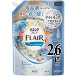 花王 ハミングフレア フラワーハーモニーの香り つめかえ用 スパウトパウチ 940ml