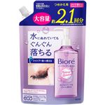 花王 ビオレ メイク落とし パーフェクトオイル つめかえ用 390ml