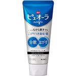 花王 薬用ピュオーラ ハミガキ ストロングミント 115g