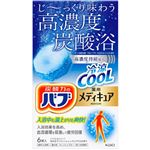 花王 バブ メディキュア 冷涼クール 70g×6錠
