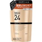 花王 サクセス 24 モイストフィールシャンプー つめかえ用 320ml