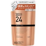 花王 サクセス 24 モイストフィールコンディショナー つめかえ用 320ml