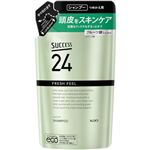 花王 サクセス 24 フレッシュフィールシャンプー つめかえ用 320ml