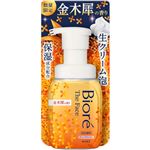 【泡タイプ】花王 ビオレ ザ フェイス 泡洗顔料ディープモイスト 金木犀の香り 本体 200ml