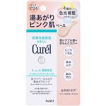 花王 キュレル 潤浸保湿 色づくベースミルク 湯あがりピンク 30ml