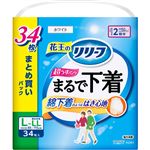 花王 リリーフ パンツタイプ まるで下着 2回分 L～LL 34枚