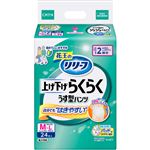 花王 リリーフ パンツタイプ 上げ下げらくらくうす型パンツ 2回分 M～L 24枚