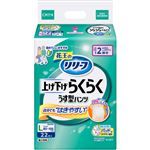 花王 リリーフ パンツタイプ 上げ下げらくらくうす型パンツ 2回分 L 22枚