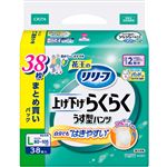 花王 リリーフ パンツタイプ 上げ下げらくらくうす型パンツ 2回分 L～LL 38枚