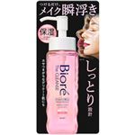 花王 ビオレ ザクレンズオイルメイク落とし モイスト 本体 190ml