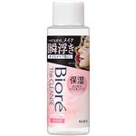 花王 ビオレ ザクレンズオイルメイク落とし モイスト ミニ 50ml