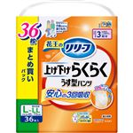 花王 リリーフ パンツタイプ 上げ下げらくらくうす型パンツ 3回分 L～LL 36枚