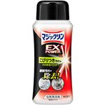 花王 マジックリン EXPOWER こびりつき汚れ用 つけおきパウダー 本体 320g