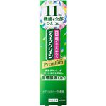 花王 ディープクリーン プレミアム 薬用ハミガキ 85g