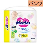 【パンツ】花王 メリーズ エアスルー Sサイズ 74枚