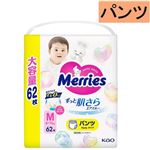 【パンツ】花王 メリーズ エアスルー Mサイズ 62枚