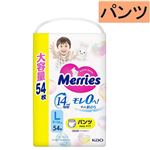【パンツ】花王 メリーズ エアスルー Lサイズ 54枚