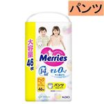 【パンツ】花王 メリーズ エアスルー ビッグサイズ 46枚