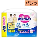 【パンツ】花王 メリーズ エアスルー ビッグより大きいサイズ 30枚