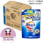 【ケース販売】花王 アタック抗菌EX つめかえ用 超特大サイズ 1590g×6個