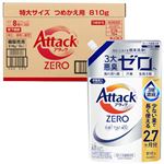 【ケース販売】花王 アタックZERO（ゼロ）つめかえ用 特大サイズ 810g×15袋