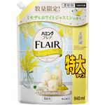 花王 ハミングフレア ミモザ＆ホワイトジャスミンの香り つめかえ用 特大サイズ 940 ml
