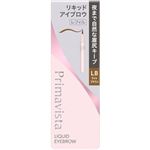 花王 プリマヴィスタ スタイルロック アイブロウ リキッド レフィル LBライトブラウン 0.5ml