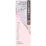 花王 プリマヴィスタ スタイルロック アイブロウ ペンシル レフィル NBナチュラルブラウン 0.18g