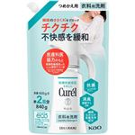 花王 キュレル 衣料用洗剤 つめかえ用 840g