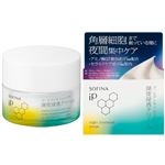 花王 ソフィーナ iP ゴールデンタイムリペア 深夜浸透クリーム 55g