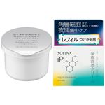 花王 ソフィーナ iP ゴールデンタイムリペア 深夜浸透クリーム レフィル 55g